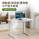山業(yè)電動(dòng)升降 學(xué)習(xí)桌站立式桌 小戶型家用書桌 電動(dòng)桌可折疊 包安裝 電動(dòng)升降-白-聯(lián)系客服包安裝