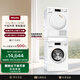 美諾（Miele）8KG洗衣機(jī)+8KG干衣機(jī)+抽屜疊加件套裝WCA021 C+TCC260+WTV511