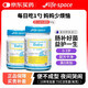 Life Space益倍適進(jìn)口嬰幼兒益生菌0-3歲調理腸胃益生元菌群腸道健康提升 【成長(cháng)呵護】0-3歲益生菌 60g*2瓶 60g