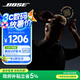 BoseQuietComfort消噪耳塞Ultra-60周年鉆光紀念款 真無線藍牙降噪耳機大鯊3代 禮物