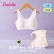 笛莎（DEESHA）【透氣2件裝】女童9-12歲內衣萌芽期防凸點(diǎn)走光內文胸四季款