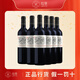 拉菲（LAFITE）法國名莊進(jìn)口紅酒奧希耶莊園干紅/干白葡萄酒 古堡 750ml*6瓶整箱帶木箱