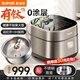 蘇泊爾（SUPOR）遠紅外電飯煲 316L不銹鋼有鈦0涂層IH球釜電飯煲4升家用5-8個(gè)人電飯鍋 雙熱源立體加熱多功能微壓 4L 0涂層 13大功能