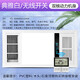 歐普（OPPLE）風(fēng)暖浴霸排氣扇照明一體集成吊頂燈衛(wèi)生間浴室暖風(fēng)機(jī)取暖器 豪華款白色遙控開(kāi)關(guān)