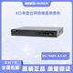 ?？低暎℉IKVISION）全新現貨 8路單盤(pán)位錄像機 DS-7808N-K1/4P DS-7808N-K1/4P   全新庫存店保一年