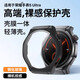 添賦適用榮耀手表5ultra保護殼膜一體智能手表Honor 5ultra保護套表殼鋼化膜配件ulrta表盤(pán)外殼新款 黑色【殼膜一體·不影響觸屏】 適用：榮耀手表5ultra
