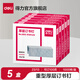 得力（deli）100頁(yè)訂書(shū)釘 【5盒】0013重型訂書(shū)機專(zhuān)用 訂書(shū)針23/13辦公文具用品官方通用標準型