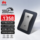 華為坤靈 移動固態(tài)硬盤（PSSD）eKitStor Shield 200系列 華為ssd固態(tài) 手機直連筆記本外接 星光銀 2TB