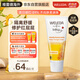 維蕾德（WELEDA）護(hù)臀膏嬰兒屁屁樂膏金盞花護(hù)臀膏新生兒寶寶護(hù)臀霜75ml
