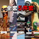 可愛途3d打印外國山海經(jīng)木棍人手辦 tungtungsahur惡搞ai圖抽象玩具美國 【全套5件套】S級戰(zhàn)力+A級戰(zhàn)力 1個