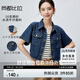 尚都比拉夏季小個(gè)子翻領(lǐng)工字口袋16支棉紗寬松牛仔外套女 摩洛哥藍(lán) L 