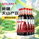 奧蘭小紅帽紅酒 西英干紅葡萄酒 西域美酒 送禮/自飲 750ml*6瓶 整箱