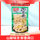 有友 泡椒鳳爪 山椒味168g 追劇必備零食 辦公室休閑零食小吃 