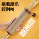 憨憨樂園貓咪磨牙棒貓玩具自嗨解悶?zāi)鸵ж埍『汕蚨贺埌舫缶逕o霸木天蓼