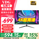 VDG 34英寸4K帶魚屏高刷電競曲面顯示器游戲臺式液晶21:9寬屏升降設計炒股辦公分屏筆記本外接副屏幕 32英寸4K60Hz直面