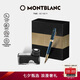 萬寶龍MONTBLANC套裝墨水+維斯康帝麥田群鴉鋼筆禮盒套裝七夕禮物