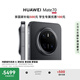 HUAWEI Mate 70 12GB+512GB鴻蒙NEXT先鋒版 曜石黑鴻蒙AI 紅楓原色影像 超可靠玄武架構華為鴻蒙智能手機