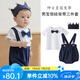 Auro Mesa夏季短袖寶寶滿月服百日抓周禮服套裝白T恤背帶褲皇冠發(fā)帶拍攝服 藏青色 90