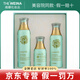 維娜蓓霓芬維娜護(hù)膚品bb霜洗面奶防曬霜精華眼霜水乳霜套裝 葉玫香清爽護(hù)膚系列套裝