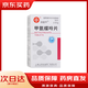 [信誼]甲氨蝶呤片 2.5mg*16片 2盒裝