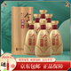 今世緣典藏6 42/52度500ML 江蘇名酒糧食釀造白酒商務(wù)宴請(qǐng)送禮口糧酒 52度 500mL 6瓶 （送3禮袋）