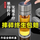 XDO一鍵開蓋水杯男士茶杯雙層玻璃泡茶杯子防爆耐高溫全鋼蓋