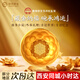 秦金陜歷博金碗西安特色文創(chuàng  )紀念品高端桌面擺件鴛鴦蓮瓣紋商務(wù)喬遷禮 紅色禮盒足金0.01g【贈禮袋】