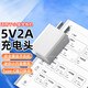 適用原裝小猿學(xué)習(xí)機(jī)S1/S2/Pro/P40/R1充電器5V2A學(xué)生平板數(shù)據(jù)線 USB接口2A快充【大頭】