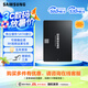 三星（SAMSUNG)）870 EVO固態(tài)硬盤SSD SATA 3.0接口 讀速高達(dá)560MB/s 870 EVO 500G