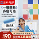 立邦瓷磚漆改色漆水性玻璃漆家用衛(wèi)生間耐磨抗污防水漆地磚翻新改色漆 【可調(diào)-4色系】白色2KG，詳詢客服