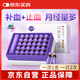 麗安婷 婦康寶口服液10ml*30支/盒補(bǔ)血調(diào)經(jīng)止血月經(jīng)量多經(jīng)期延后延長(zhǎng)止血藥月經(jīng)婦科用藥 非處方藥