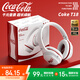 可口可樂(lè)（Coca-Cola）T18耳機(jī)頭戴式無(wú)線(xiàn)藍(lán)牙耳機(jī)電競(jìng)游戲有線(xiàn)兩用 重低音樂(lè)運(yùn)動(dòng)通用蘋(píng)果小米手機(jī)