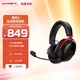極度未知（HYPERX）Cloud Ⅲ Wireless 颶風3無線黑紅 電競游戲耳機頭戴式 降噪麥克風  FPS吃雞 適配三角洲行動