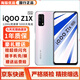 vivo IQOOZ1X高通驍龍765G二手手機競速屏電競游戲手機雙模5G全網(wǎng)通大電池學生95新 水漾白 6GB+128GB（5G手機）