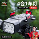 HAWEIWIND威帕客自行車(chē)燈夜騎燈喇叭一體手機架高亮前燈騎行裝備山地車(chē)配件 紅黑色-4000毫安【四合一燈】