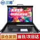 三拓TL-1708GK高清寬屏17英寸kvm切換器8口4口16口多電腦切換器機(jī)架式適用600深機(jī)柜