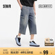 森馬（Semir）森柔牛仔|牛仔褲男復(fù)古做舊工裝八分褲2025夏直筒褲109325124105