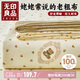 無印良品100%純棉老粗布床單單件 雙人加厚全棉床罩被單230*245cm