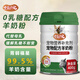 金盾護寵高鈣低敏羊奶粉400g寵物羊奶粉狗狗貓咪幼犬幼貓羊奶粉 貓狗通用 0乳糖羊奶粉 核心爆款 800g 到手2罐