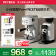 柏翠（petrus）咖啡機(jī)意式家用小型小白醒醒Pro復(fù)古迷你辦公室用全半自動(dòng)濃縮打奶泡一體機(jī) PE3366Pro 七夕節(jié)好物 小白醒醒Pro + PE3788磨豆機(jī)套裝