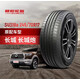 CHAOYANG朝陽24570r17輪胎 245/70R17 長城炮 域虎 大運皮卡 BJ40 2457017 朝陽245/70R17 110T公路胎 普通胎