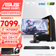 華碩（ASUS）臺(tái)式電腦i7 12700KF/14700KF/5060Ti/5070Ti直播黑悟空3A游戲主機(jī)設(shè)計(jì)渲染建模組裝電腦全套整機(jī) 配置五：i7 14700KF丨5060丨D5 主機(jī)+27英寸