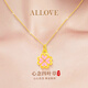 ALLOVE四葉草黃金項(xiàng)鏈女琺瑯愛(ài)心足金吊墜七夕情人節(jié)禮物送女友老婆生日