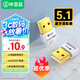 畢亞茲 USB藍牙適配器5.1發(fā)射器 免驅(qū)動藍牙音頻接收器 PC臺式機筆記本電腦接手機無線耳機音響鼠標鍵盤
