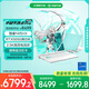 華碩天選6 Pro 酷睿版 國家補貼20% 16英寸游戲本 筆記本電腦(i7-14650HX 16G 1T RTX5050 2.5K)青