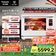 松下（Panasonic）【廚房好物】AI萬食爐一鍵加熱上烤下煮31L大容量家用變頻微蒸烤炸一體機(jī)NN-CS88RW