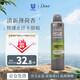 多芬（Dove）男士礦物鼠尾草止汗噴霧250ml 腋下凈味清涼爽身除臭香體