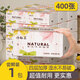 紙甄優(yōu)品家用實(shí)惠底部抽紙掛抽懸掛抽紙餐巾紙面巾紙衛(wèi)生紙廁所紙整箱批發(fā) 爆款蝴蝶節(jié)抽紙： 4層 400張*1包