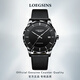 LOEGSINS瑞士正品男士手表男全自動(dòng)機械表防水真皮帶男表專(zhuān)用夜光腕表 L735全黑黑面 40mm