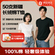 1號(hào)會(huì)員店（One's Member）50支新疆長絨棉男士短袖T恤  液氨抗皺垂順吸濕排汗 黑色 XL